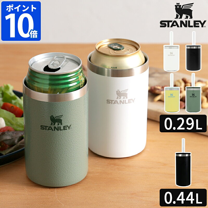楽天市場】スタンレー タンブラー セットの通販