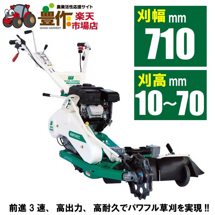 楽天市場】ロータリーモア（草刈り機｜ガーデニング機器