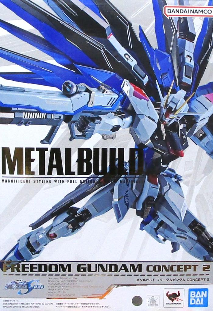 楽天市場】metal build フリーダムガンダム concept2（ホビー）の通販