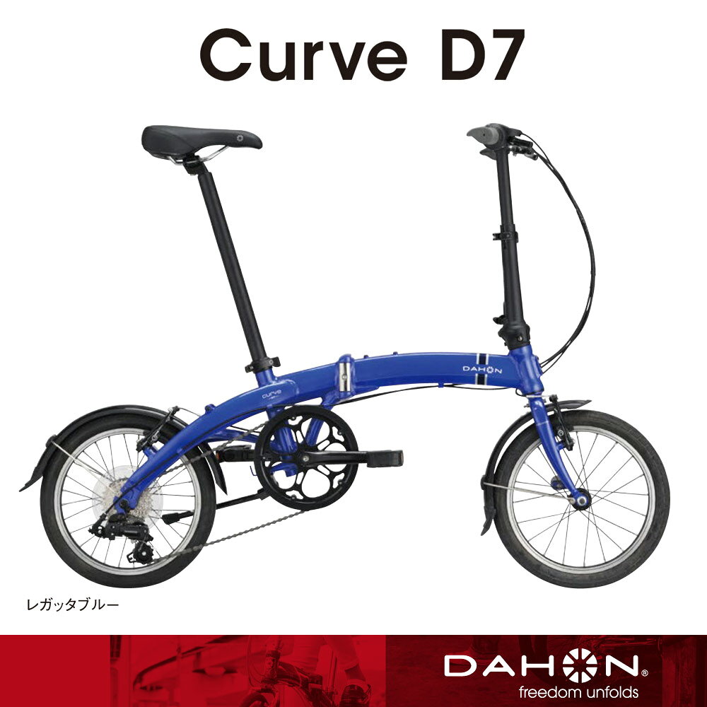 ダホンの折りたたみ自転車14モデルを大公開！ | CAMP HACK[キャンプハック]