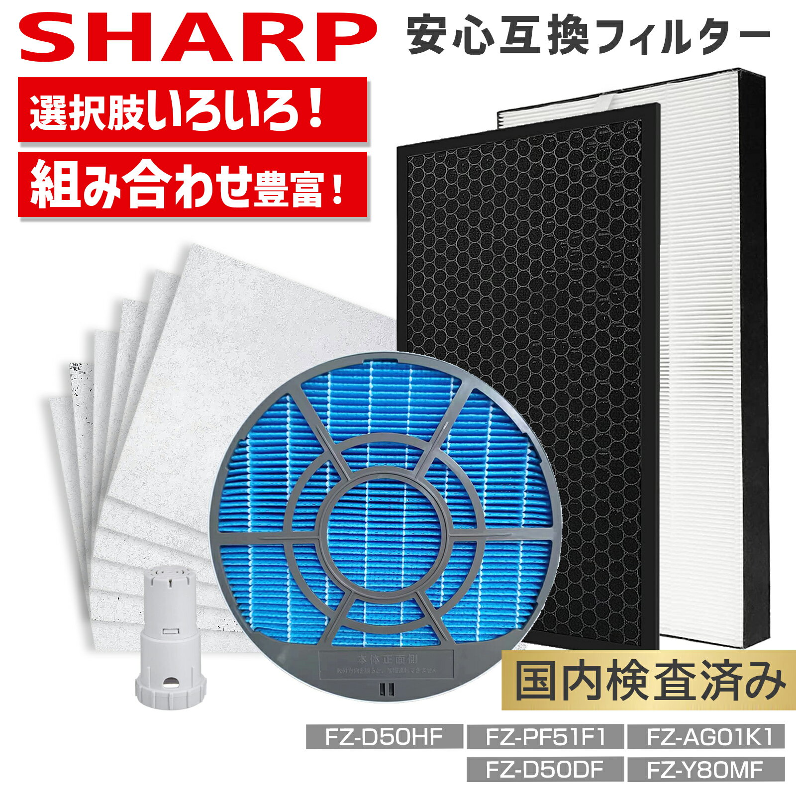 楽天市場】シャープ kc－n500yの通販