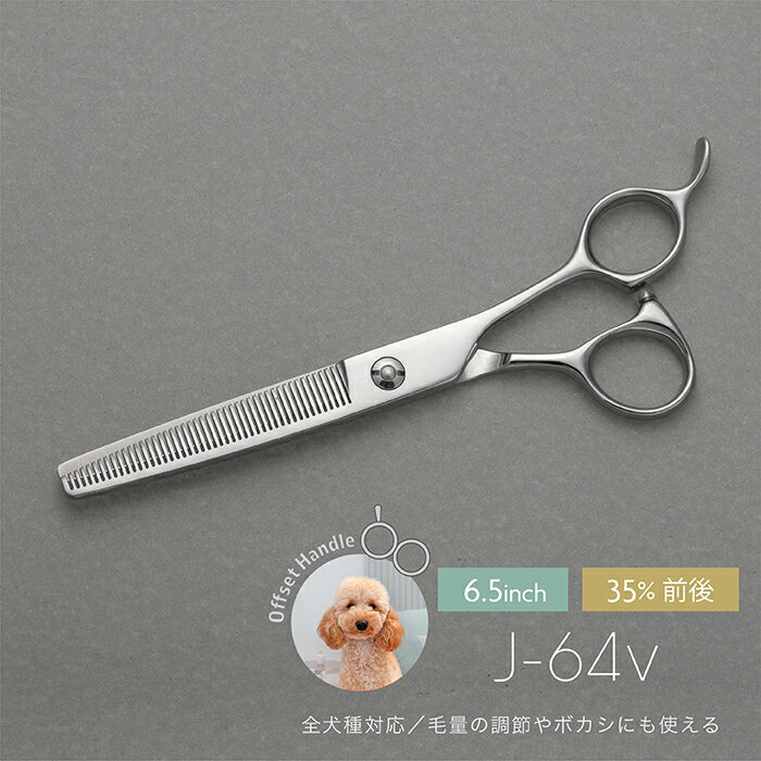 楽天市場】トリミング シザー ブレンダーの通販