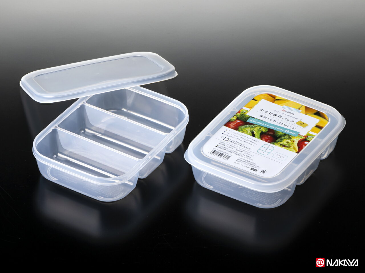 楽天市場】タッパー 仕切 保存容器（保存容器・キャニスター｜保存容器