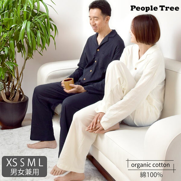 楽天市場】ピープルツリー パジャマの通販
