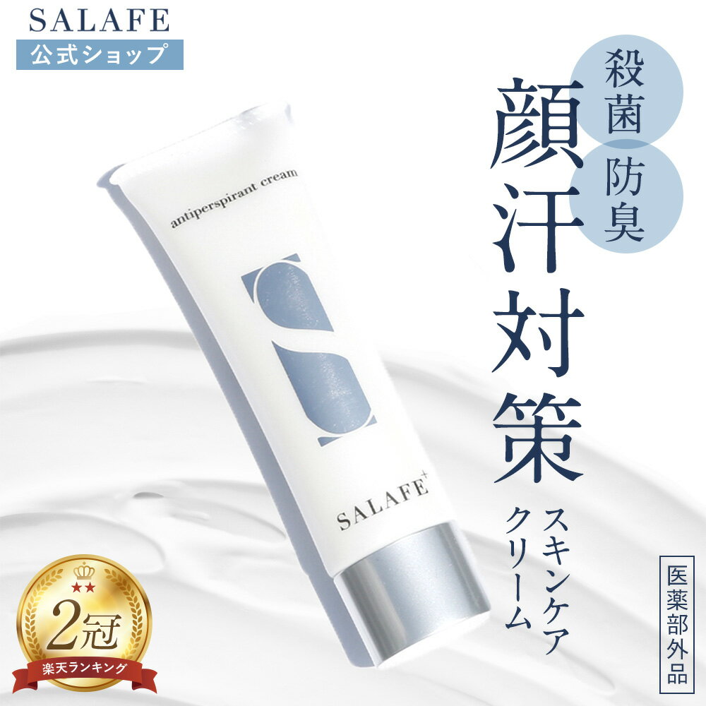 楽天市場】サラフェプラスの通販