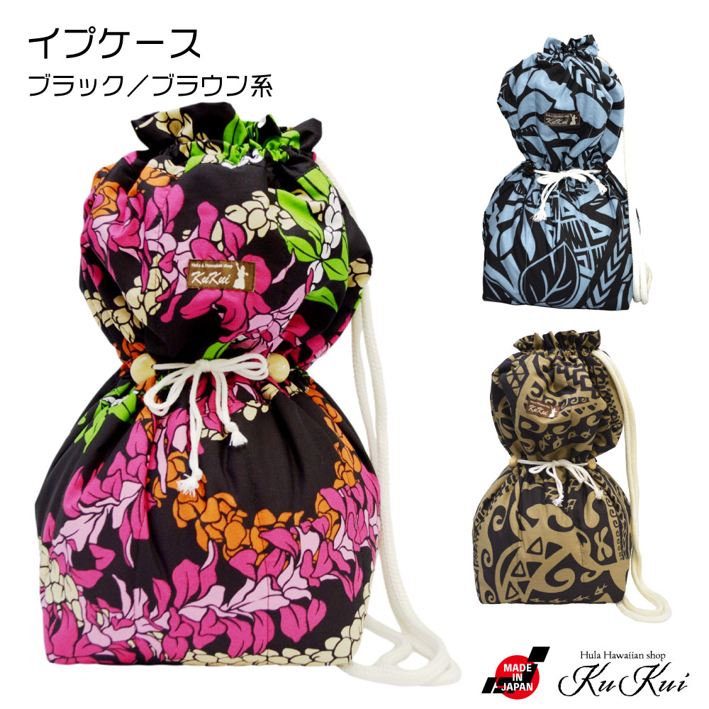 楽天市場】イプケース フラハワイの通販