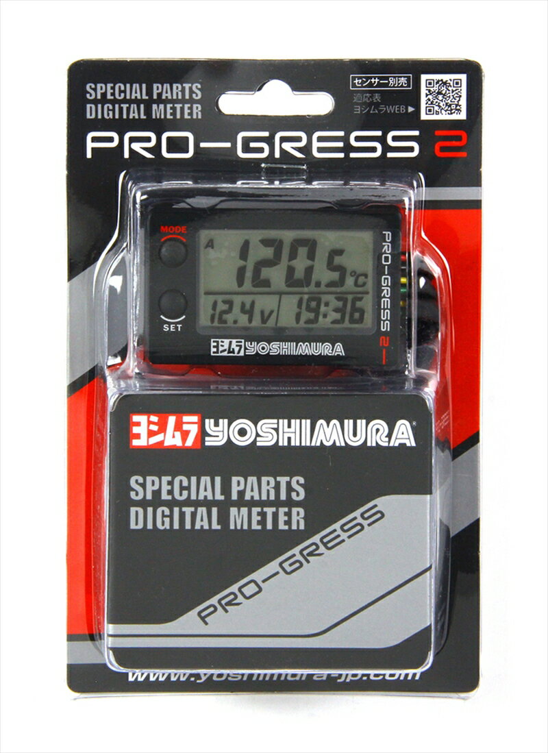 楽天市場】ヨシムラ プログレス 2の通販