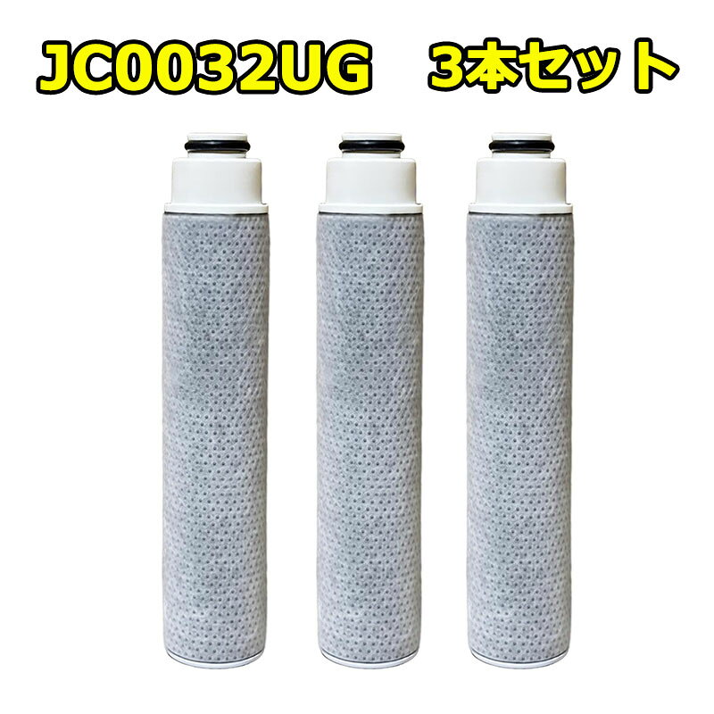 楽天市場】浄水 カートリッジ takagi jc0042の通販