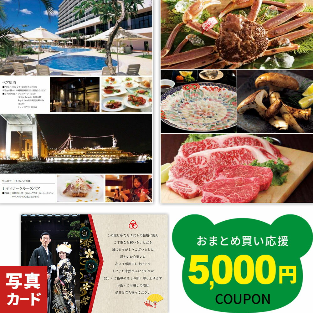 楽天市場】カタログギフト 5万円の通販