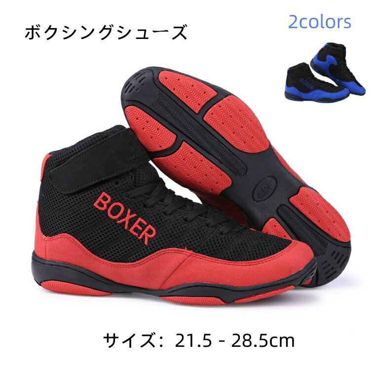 楽天市場】プーマ ボクシング シューズの通販