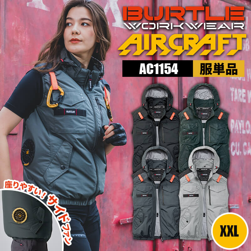 楽天市場】空調 服 バートル カモフラの通販