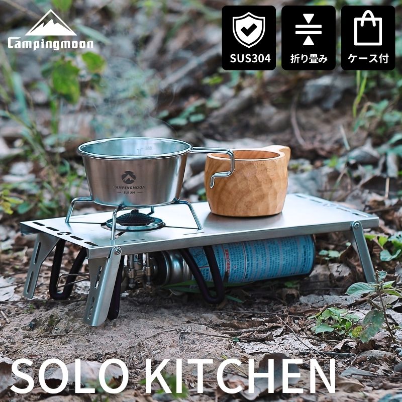 楽天市場】シングルバーナー コンパクトの通販