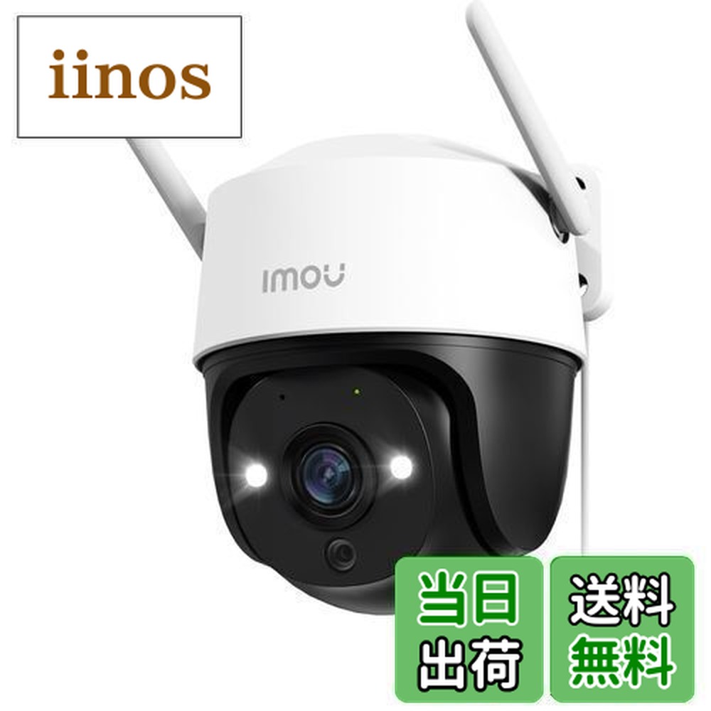 楽天市場】imou カメラの通販