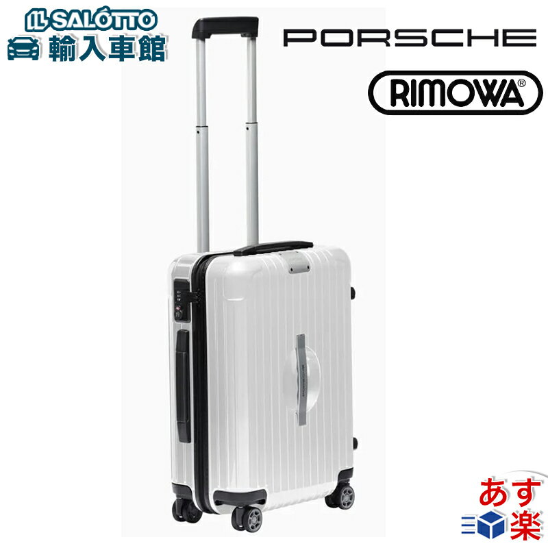 楽天市場】リモワ ボレロ 37の通販