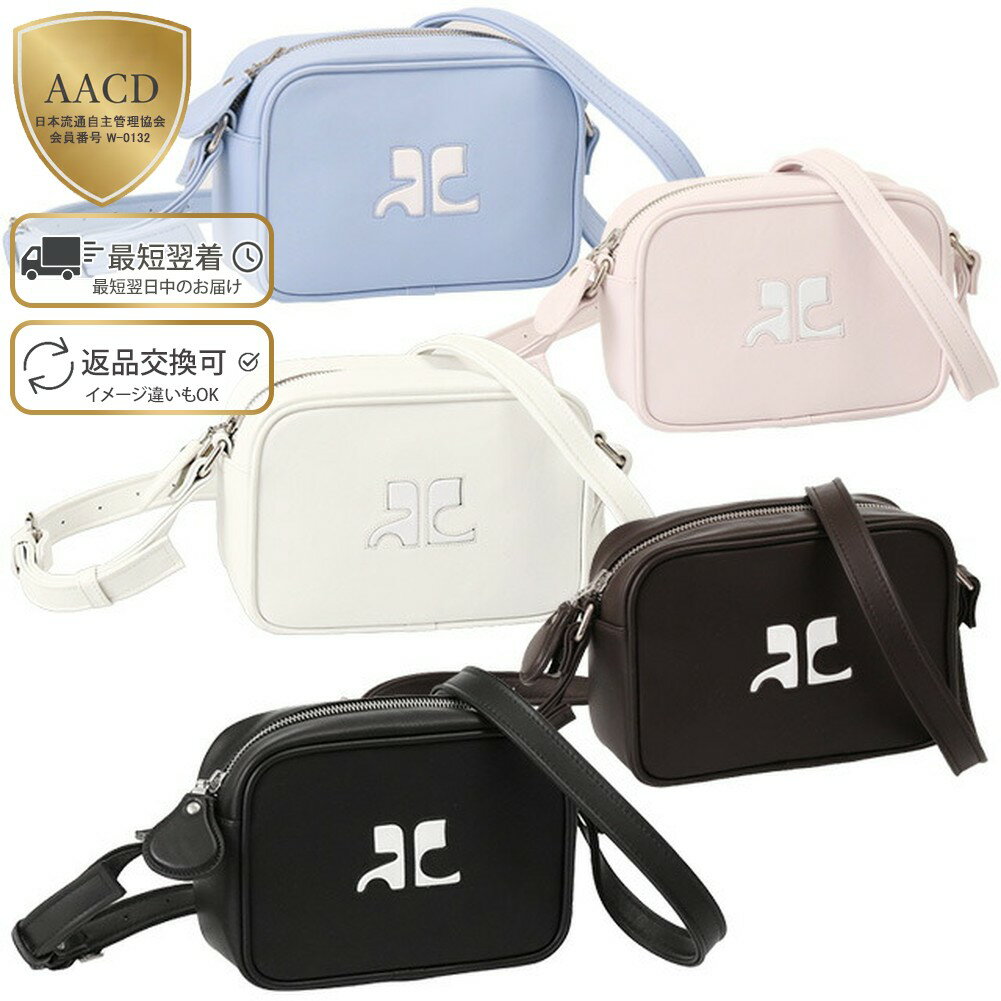 楽天市場】クレージュ バッグ（ハンドバッグ｜レディースバッグ