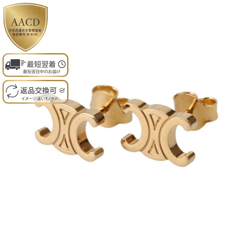 楽天市場】セリーヌ ピアス（両耳用/片耳用両耳用）（ジュエリー