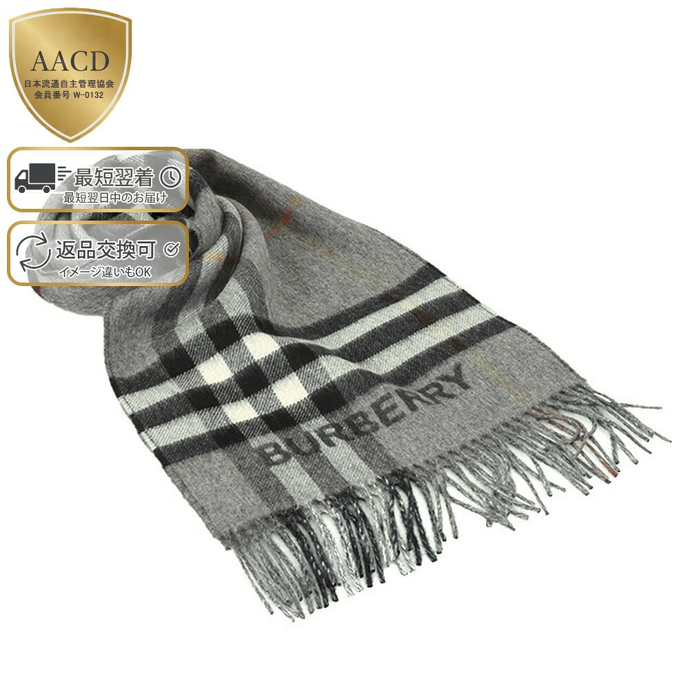 楽天市場】バーバリー マフラー（カラーグレー）（マフラー・スカーフ