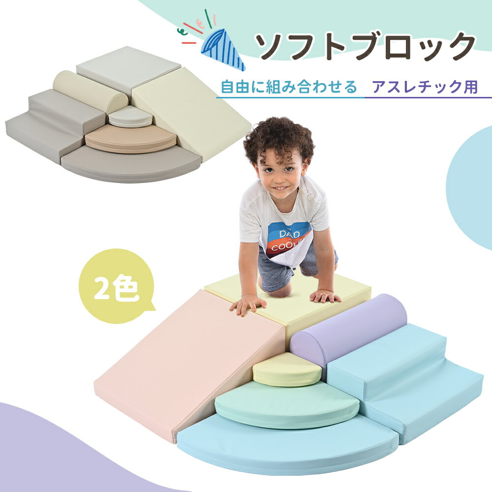 楽天市場】室内 アスレチック（スポーツトイ・アクショントイ