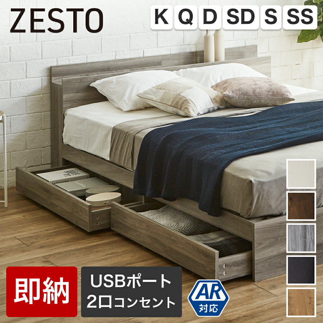 楽天市場】セミダブルベッド（横幅（cm）200 ～）の通販