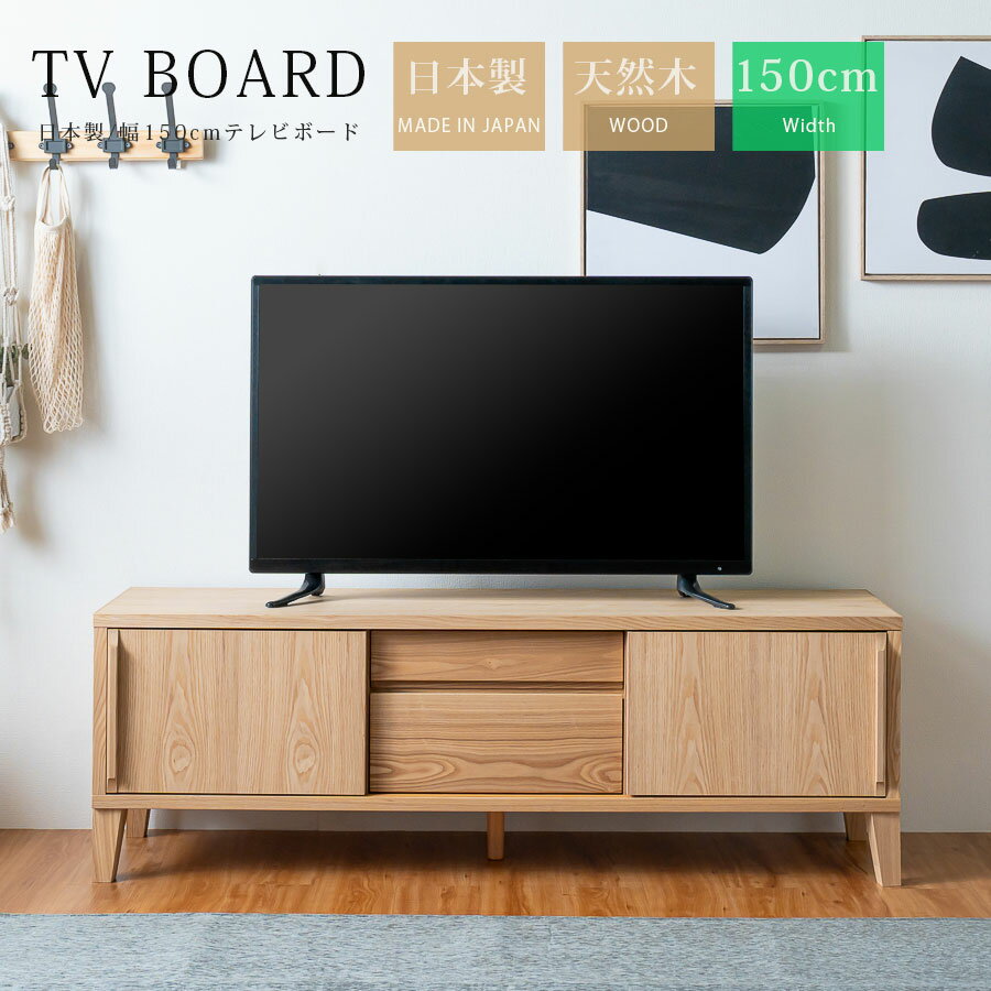 楽天市場】テレビボード シャビーアッシュの通販