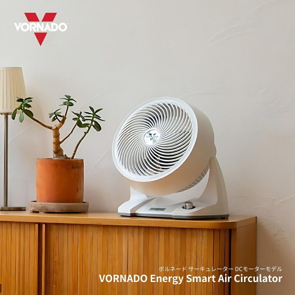 楽天市場】ボルネード サーキュレーター ホワイトの通販