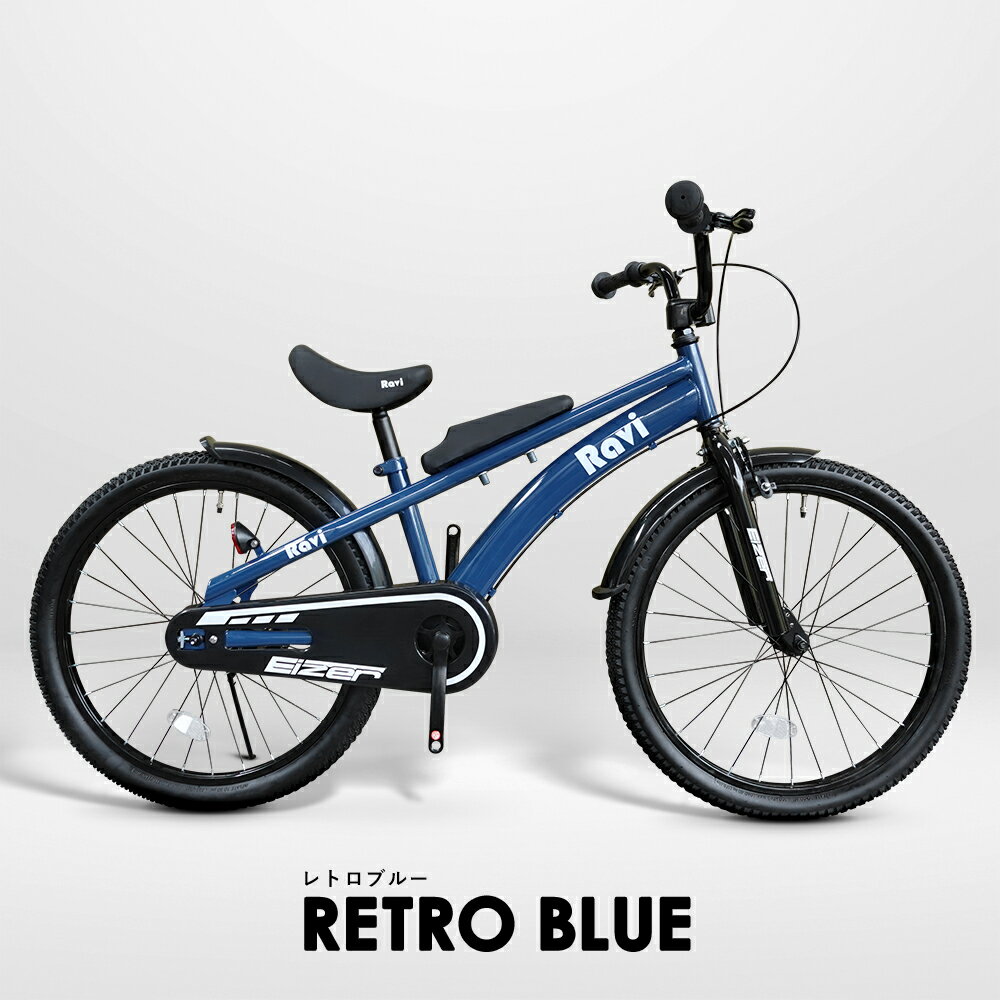 楽天市場】子供 自転車 22インチ（カラーネイビー）（自転車