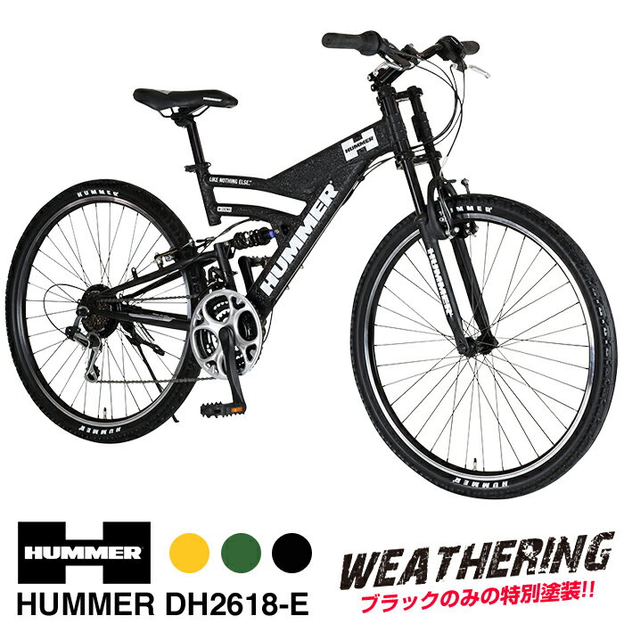 楽天市場】マウンテンバイク 18段変速の通販