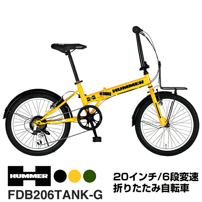 楽天市場】自転車（ブランドハマー）（折りたたみ自転車｜自転車