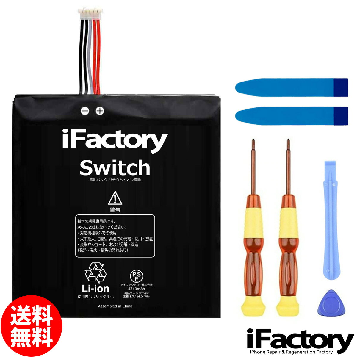 楽天市場】nintendo switchバッテリー強化の通販