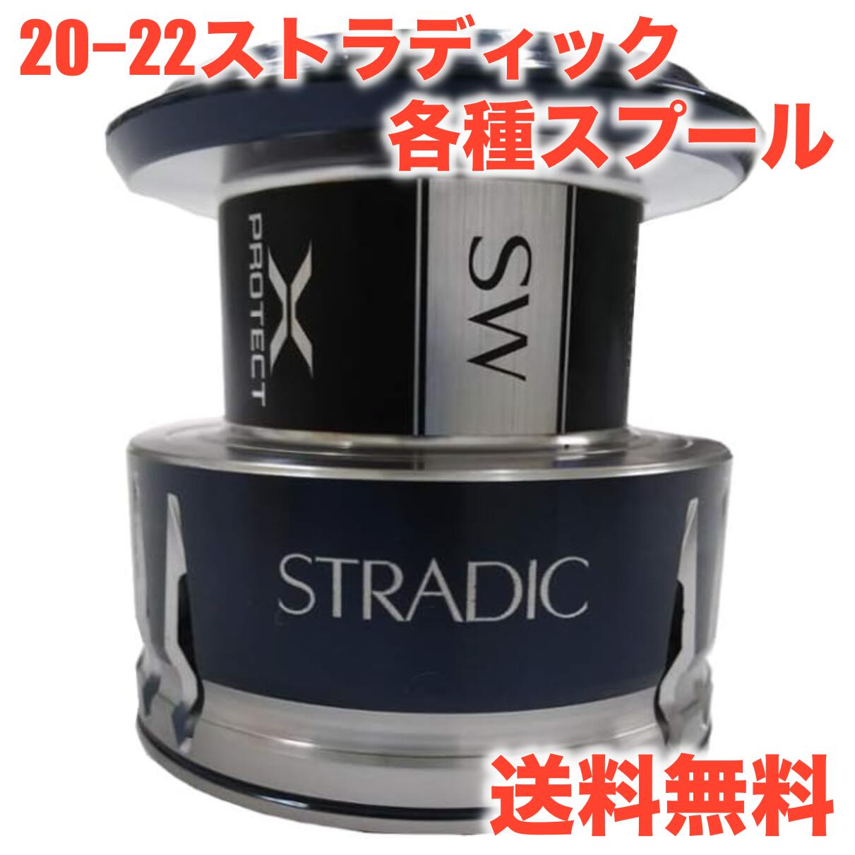 楽天市場】シマノ リール '20 ストラディックsw 4000xgの通販