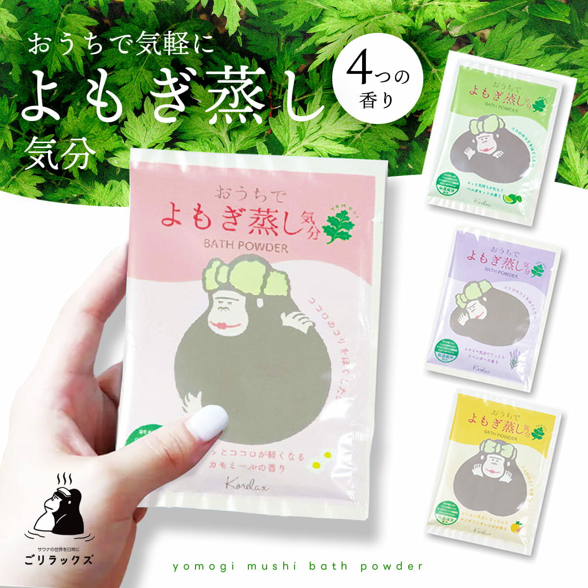 楽天市場】温 蒸 浴 うるおい 2の通販