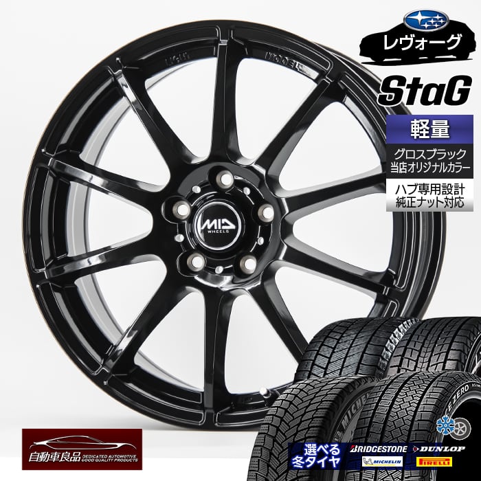 楽天市場】225／45R18（タイヤ本数4本）（スタッドレスタイヤ