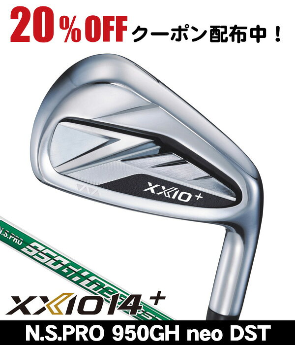 楽天市場】n.s.pro 950gh dstの通販