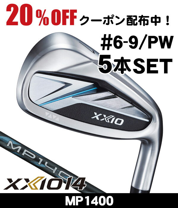 楽天市場】アイアン5本セット ゼクシオの通販