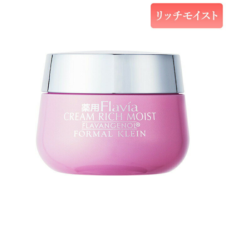 楽天市場】薬用フラビア ローションの通販