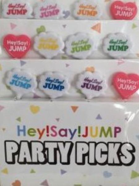 楽天市場】hey!say!jump くじの通販