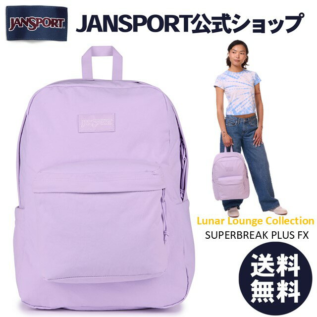 楽天市場】パープル 紫（バックパック・リュック｜男女兼用バッグ