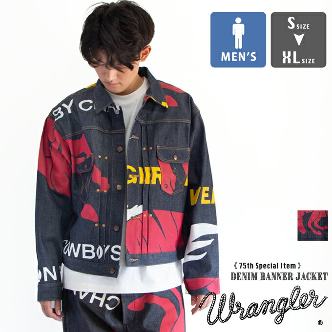 楽天市場】wrangler 50周年の通販