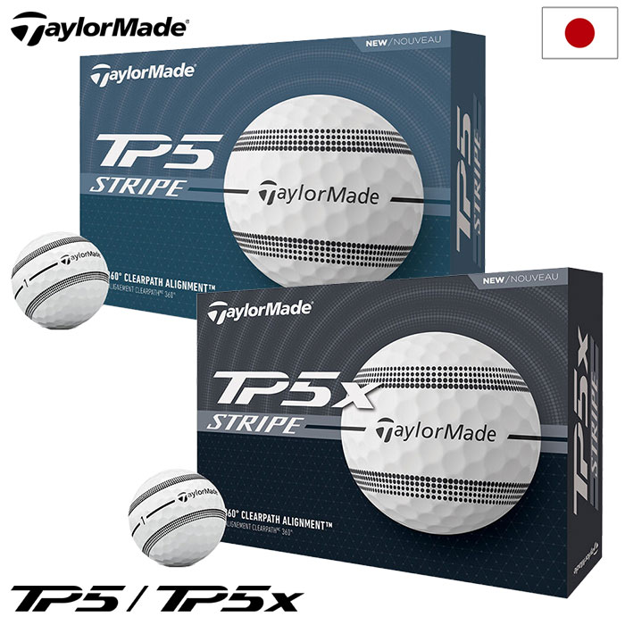 楽天市場】テーラーメイド tp5x ダースの通販