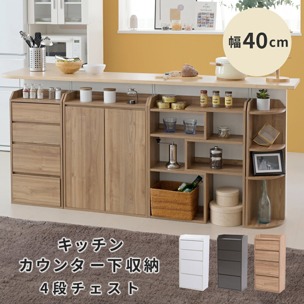 家電もおける収納カウンター 20日で削除予定 家電もおける収納