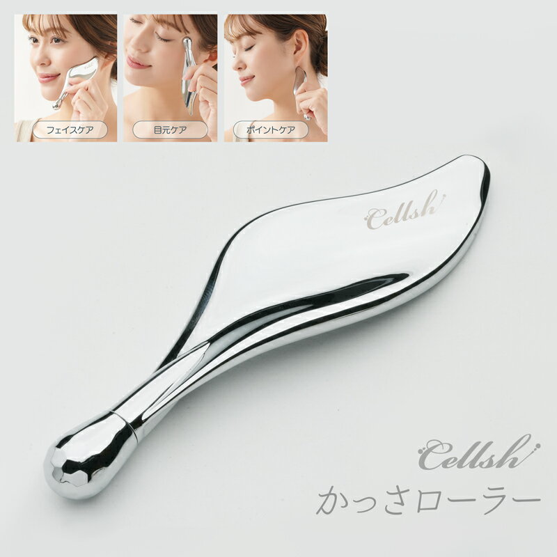 楽天市場】リファ カッサ（美容・コスメ・香水）の通販