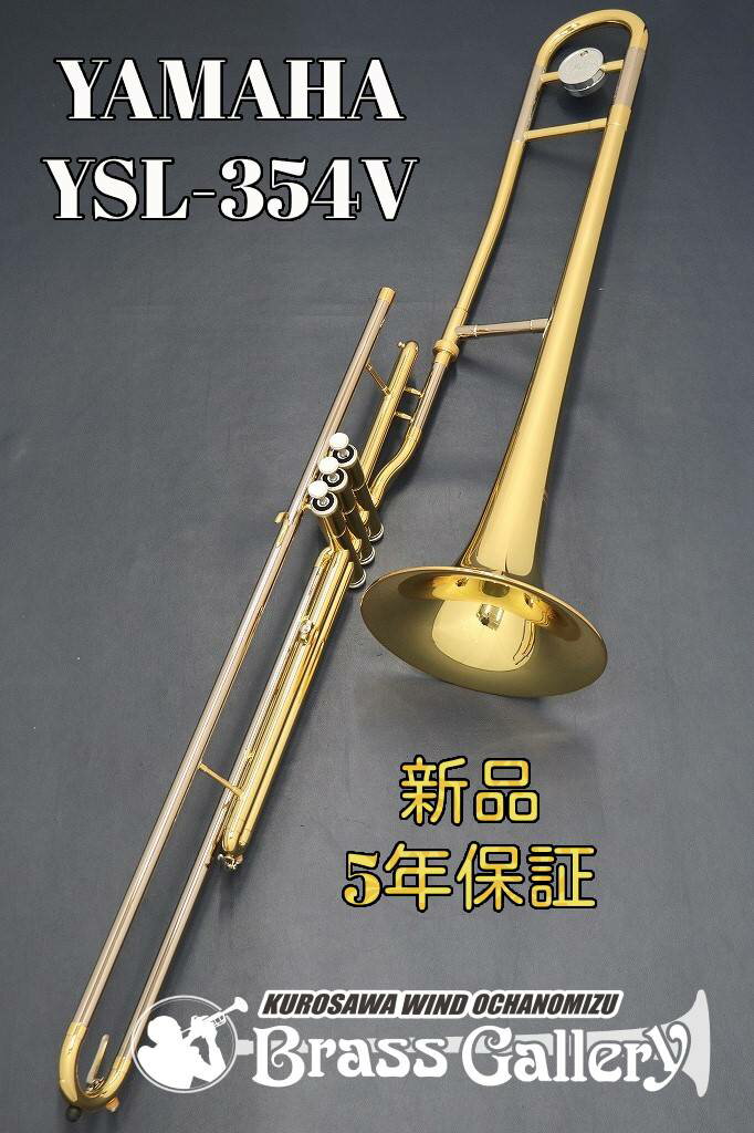 楽天市場】ysl-254（ブランドヤマハ）（楽器・音響機器）の通販