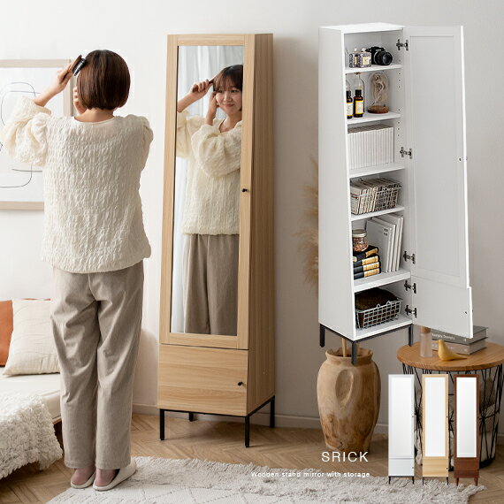 楽天市場】ミッドセンチュリー（ドレッサー・鏡台｜収納家具