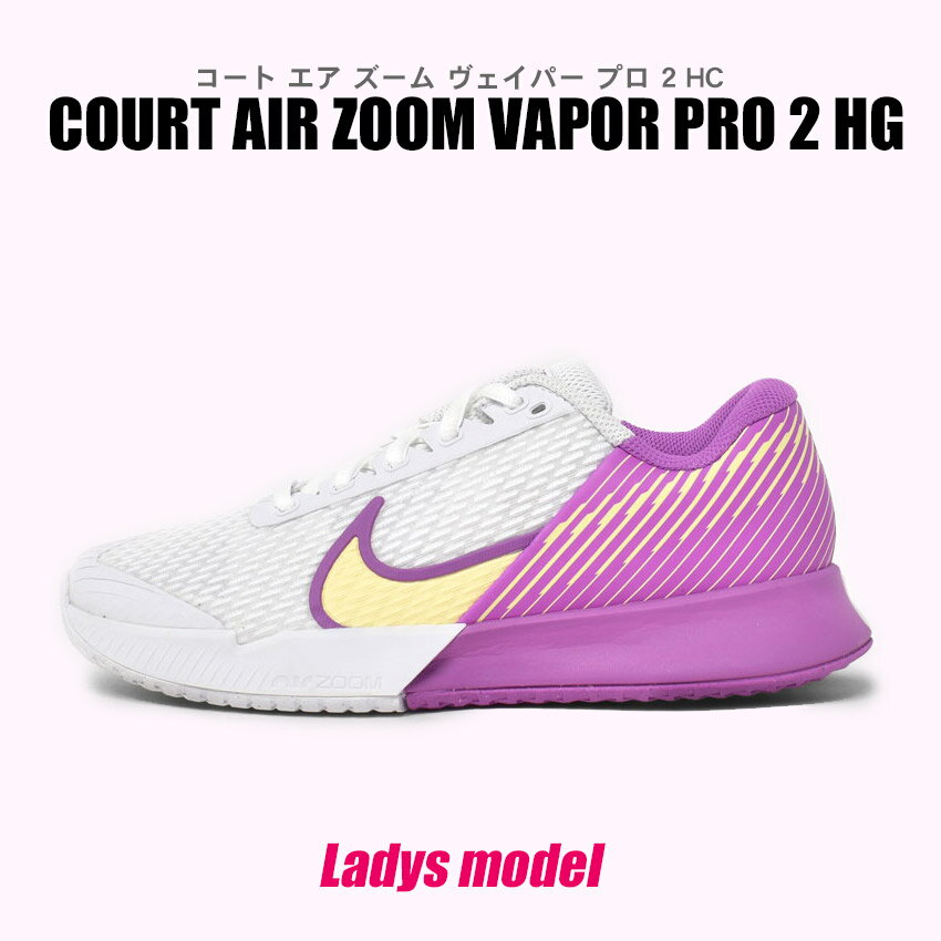 楽天市場】nike ズーム ヴェイパー テニス（スポーツ・アウトドア）の通販
