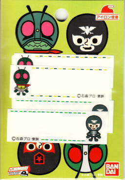 楽天市場】パンソンワークス 仮面ライダーの通販