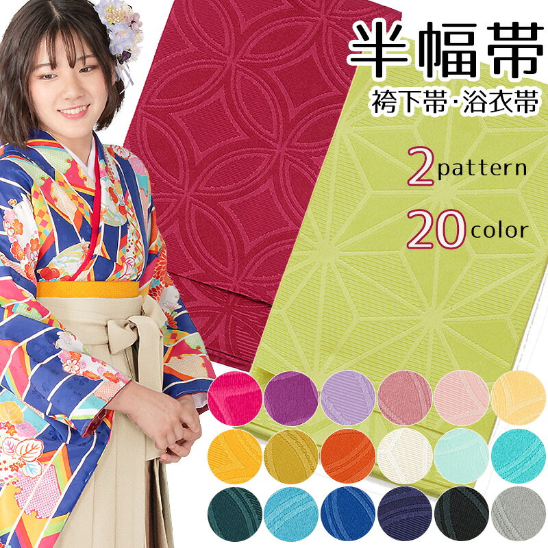 楽天市場】七宝（帯｜和服）：レディースファッションの通販