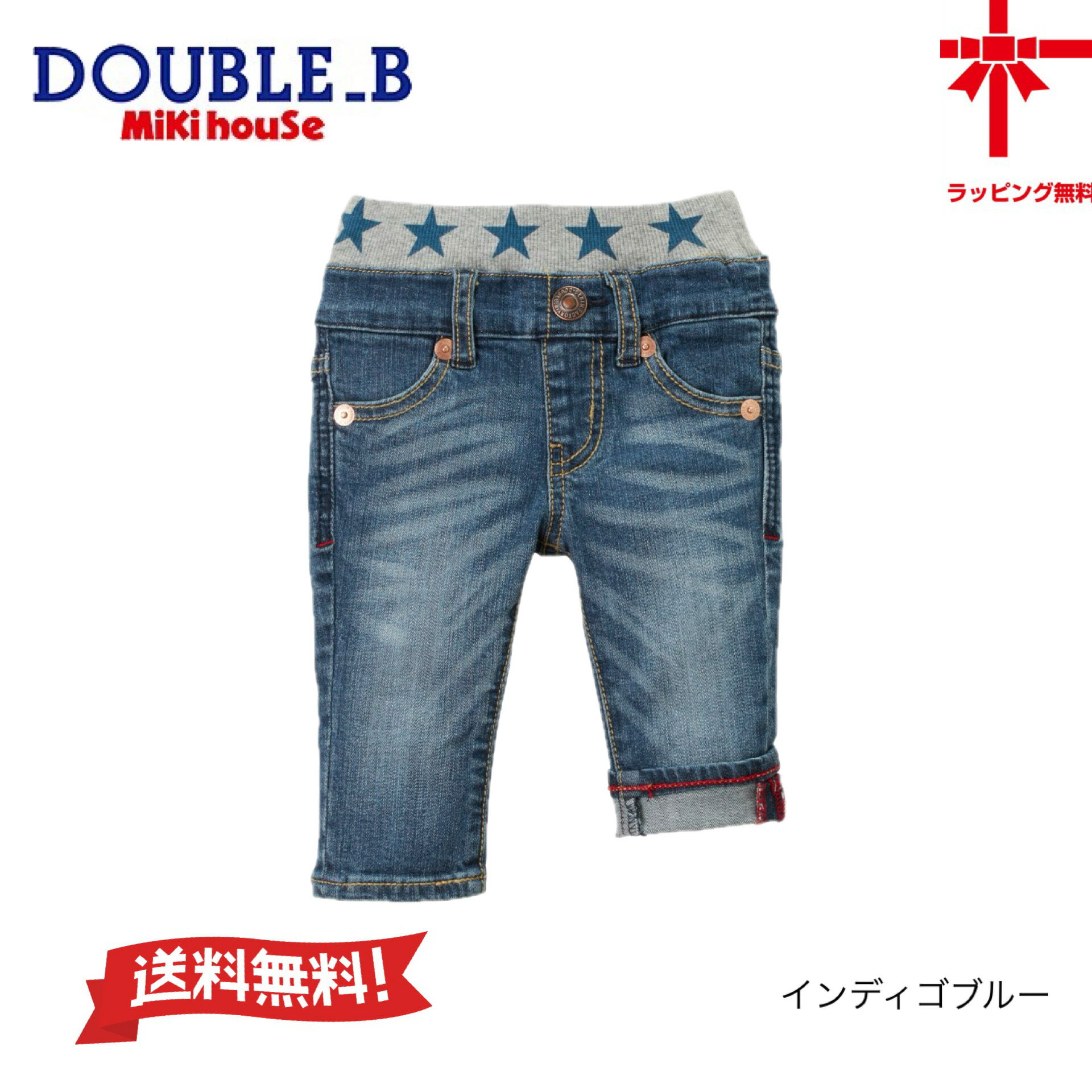 楽天市場】ダブルb デニムの通販