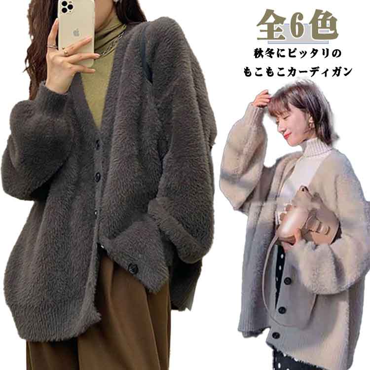 楽天市場】ミンク（カーディガン・ボレロ｜トップス）：レディース