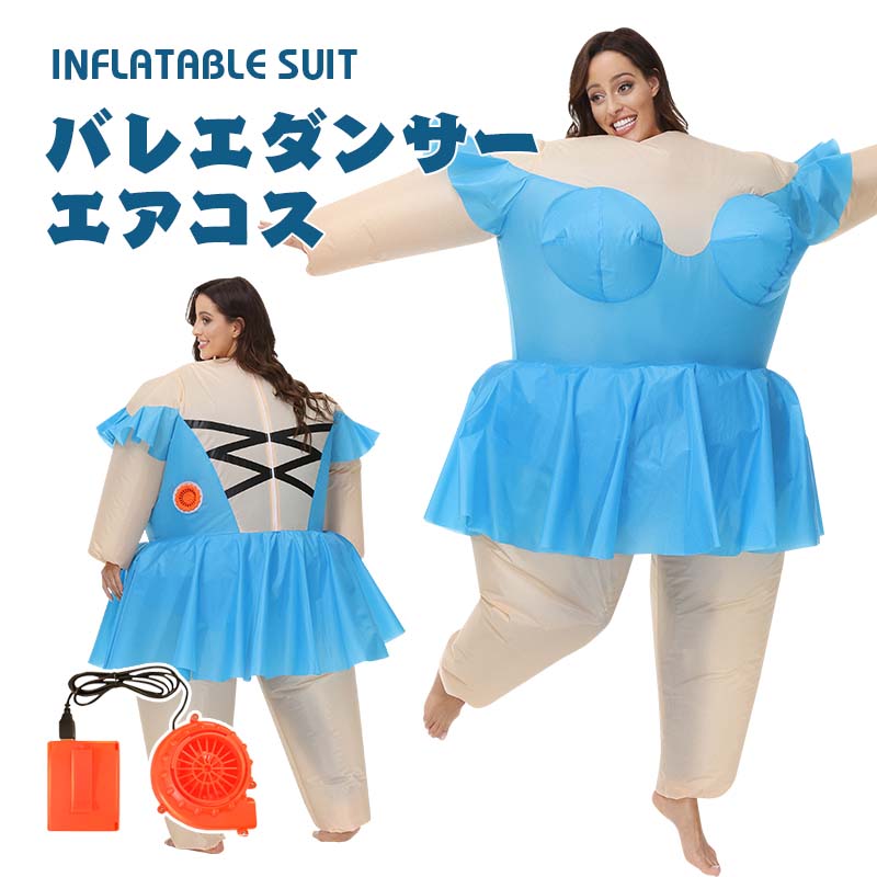 楽天市場】バレエ（コスプレ・変装・仮装｜ホビー）の通販