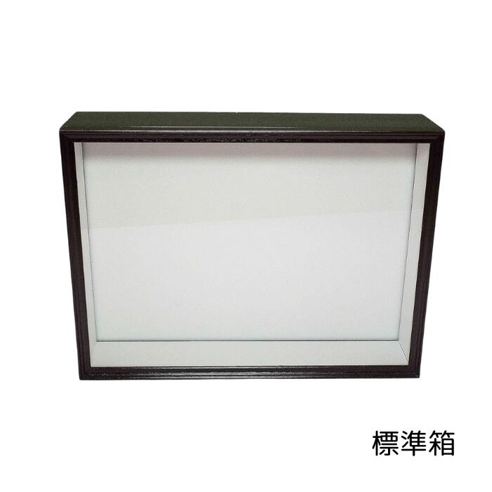 楽天市場】標本箱 特大の通販